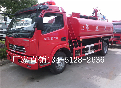 東風(fēng)多利卡6-8噸消防灑水車(chē)