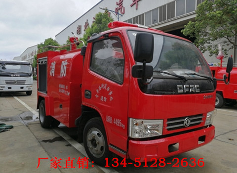 東風(fēng)小多利卡2噸消防灑水車(chē)