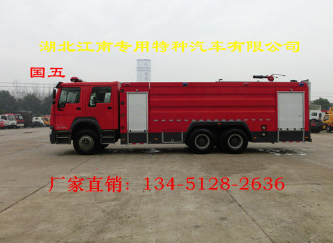 豪沃雙橋水罐消防車16噸（國(guó)五）