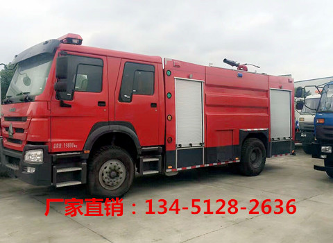 豪沃單橋水罐消防車8噸（國五）