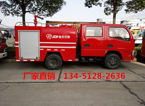 國(guó)五東風(fēng)2噸雙排消防灑水車(chē)
