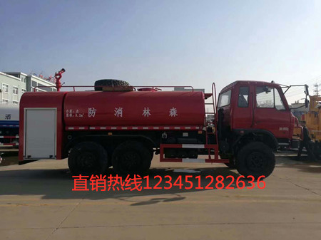 東風(fēng)6驅(qū)越野10噸森林消防車/消防灑水車