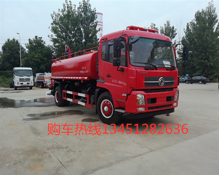 東風(fēng)天錦8噸消防灑水車(chē)/森林消防車(chē)