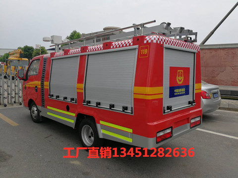 東風(fēng)途逸細水霧消防車
